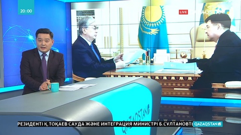 Аттестациядан өтпеген 37 судья жұмыстан босатылған