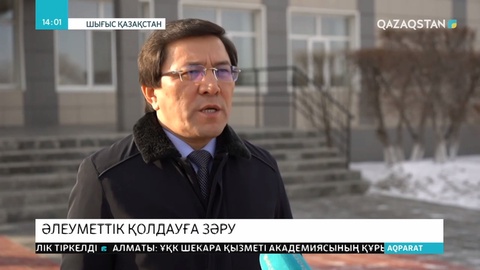 Полигоннан зардап шеккен азаматтарды оңалту туралы заң жетілдіруді қажет етеді