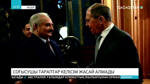 Ливиядағы соғысушы тараптар атысты тоқтату жөнінде келісім жасай алмады