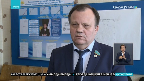 Шығысқазақстандықтарды өңірдің экологиялық ахуалы алаңдатып отыр