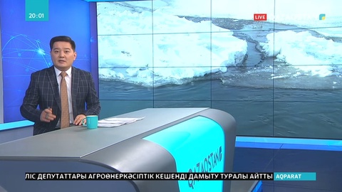 Су тасқынының алдын алу шаралары күшейтілді