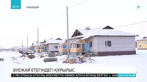 Павлодардағы әуежай маңында заңсыз құрылыс нысандары салынып жатыр