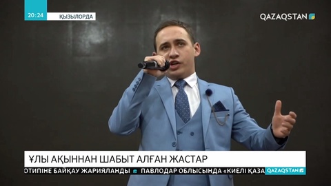 10 сынып оқушысы Абайдың 200-ден аса туындысын жатқа біледі