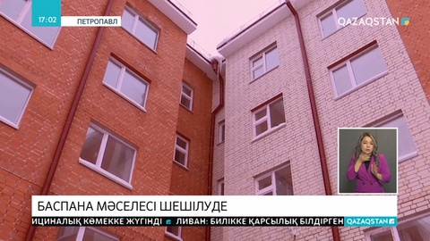 Қызылжарда 14 мың адам пәтер кезегінде тұр