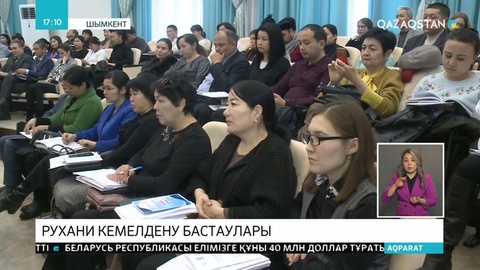 ЖОО-да «Рухани жаңғыру» туралы басқосу өтті