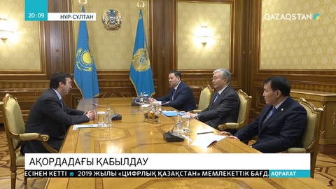 Президент ГРЕКО ұйымының атқарушы хатшысын қабылдады