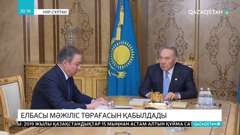 Елбасы Мәжіліс төрағасы Н.Нығматулинді қабылдады