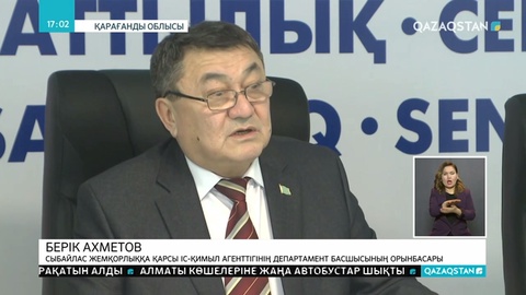 Техникалық құжаттың берілуі қатаң бақыланады