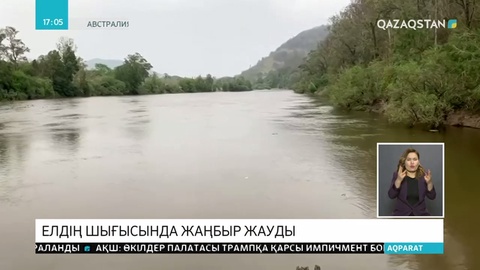 Австралияның шығысында жаңбыр жауды