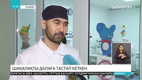 Атырауда жаңа туған шақалақты далаға тастап кеткен