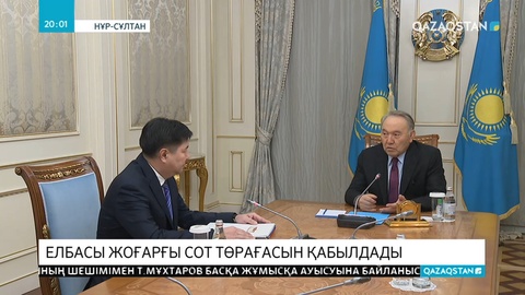 Судьялардың 11 пайызы аттестациядан өтпей қалды