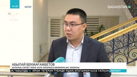 Ақтауда заңсыз салынып жатқан 10 тұрғын үйдің құрылысы тоқтатылды