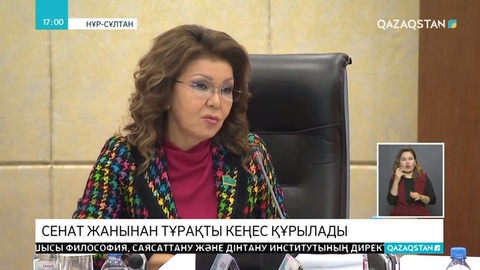 Парламент Сенаты жанынан агроөнеркәсіп кешені жөніндегі кеңес құрылады