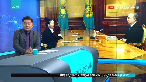 Президент Қасым-Жомарт Тоқаев Ақордада бірқатар кездесу өткізді