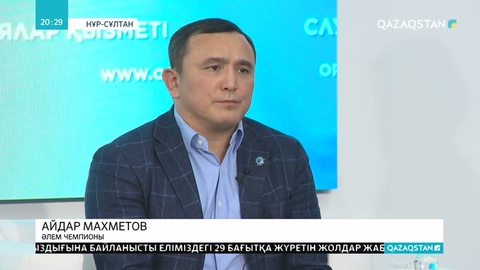 Елімізде жекпе-жектер көрсетілетін UFC TV каналы ашылатын болды