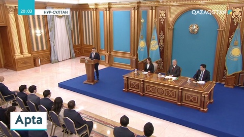 Президенттің кадрлық резервіне енгендердің миссиясы қандай?