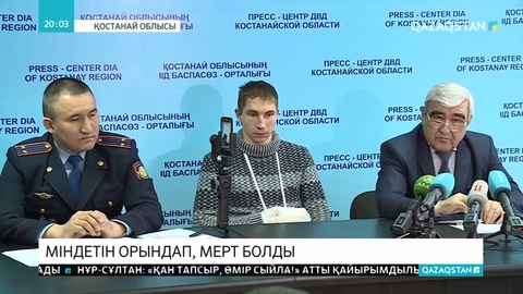 Полиция сержанты Д.Базарбаев бір отбасын ажалдан арашалап, өзі мерт болды