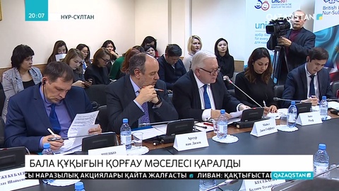Қиын жағдайға тап болған балаларға көмек жүйелі түрде көрсетілуі керек