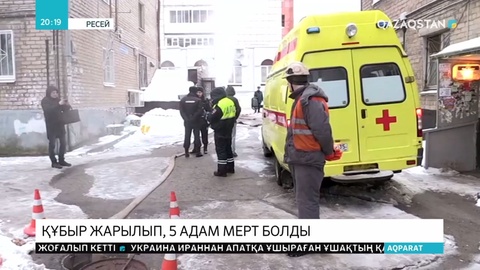 Ресейдегі хостелдің бірінде ыстық су құбыры жарылып, 5 адам қаза тапты