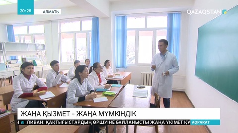 Президенттік жастар кадрлық резервінде мұғалімдер де бар