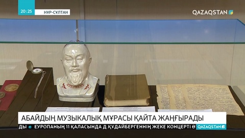 Абайдың музыкалық мұрасы қайта жаңғырады