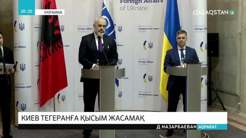 Киев Ираннан апатқа ұшыраған ұшақтың қара жәшігін қайтаруды талап етіп отыр