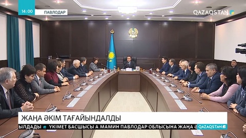 Павлодар облысына жаңа әкім тағайындалды