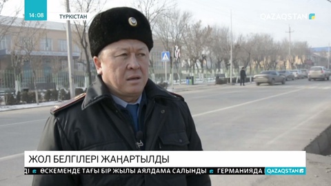 Түркістанда мыңнан астам жол белгілері жаңартылды