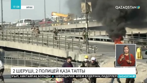 Иракта билікке қарсы шерулер қақтығысқа ұласты