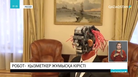 Ресейде робот-қызметкер әкімшілікте жұмыс істейді