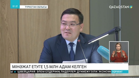 Түркістанға келетін туристер саны артады