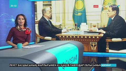 Мемлекет басшысы Нұр-Сұлтан қаласының әкімі А.Көлгіновті қабылдады