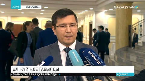 Оңтүстік Кореяның Ансан қаласында отандасымыз өлі күйінде табылды