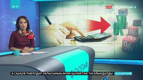 Енді төлем уақыты асып кеткен несиеге өсімпұл қосылмайды