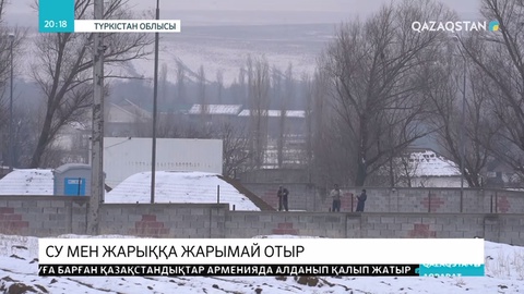 Боралдай ауылына тартылып жатқан ауыз су жүйесінің құрылысы аяқсыз қалды