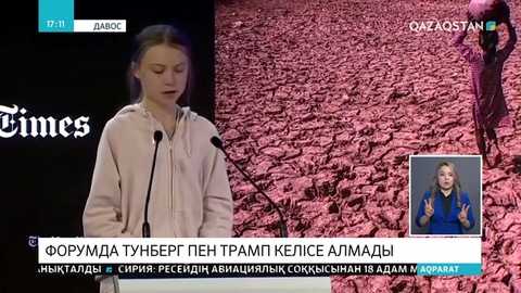 Грета Тунберг пен Дональд Трамп келісе алмай қалды