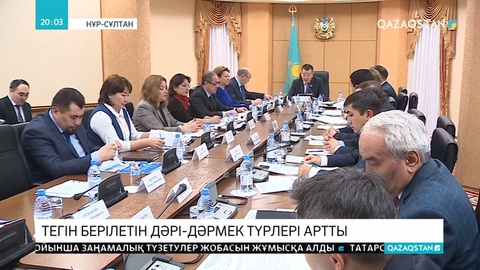 Тегін берілетін дәрі-дәрмектер түрі артты