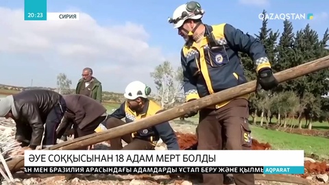 Сирияда авиациялық соққыдан 18 адам  мерт болды