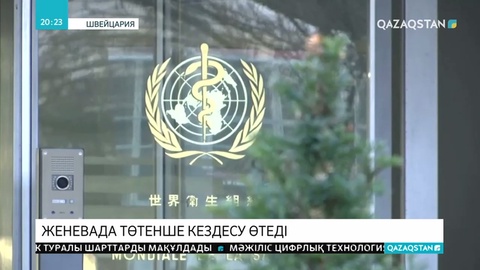 ДДСҰ қытайлық коронавирусқа қатысты төтенше кездесу өткізеді