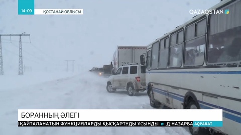 СҚО-да 50-ден астам адам қар құрсауынан құтқарылды