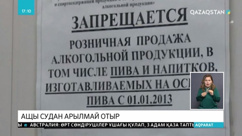 Он жылдан кейін Ресей халқының үштен бірі еңбекке жарамсыз болып қалады