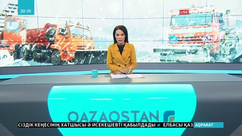 Нұр-Сұлтандағы ызғарлы боран коммуналдық қызметті әбден әуреге салды