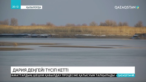 Сыр бойында қыстың ызғары мүлде сезілмейді