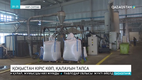 Елімізде күн сайын миллиардтаған қаржы желге ұшады