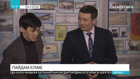 Президент жастар кадрлық резервіне өту – зор жауапкершілік