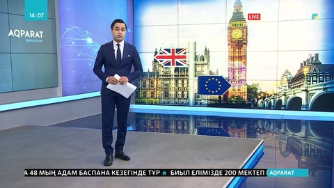 Ұлыбритания Еуропа одағынан қаңтардың 31-де шығатынына күмән қалмады