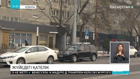 287 мүмкіндігі шектеулі жүргізушіге айыппұл салынған