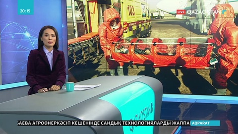 Алматы әуежайында Қытайда таралған коронавирусқа байланысты оқу-жаттығу өтті