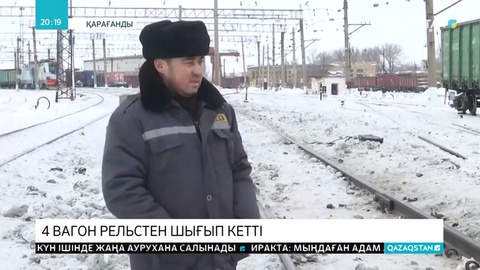 «Жезқазған-Нұр-Сұлтан» бағытындағы жолаушылар пойызының 4 вагоны рельстен шығып кетті