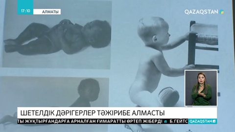 Кореялық дәрігерлер шеберлік сағаттарын өткізді